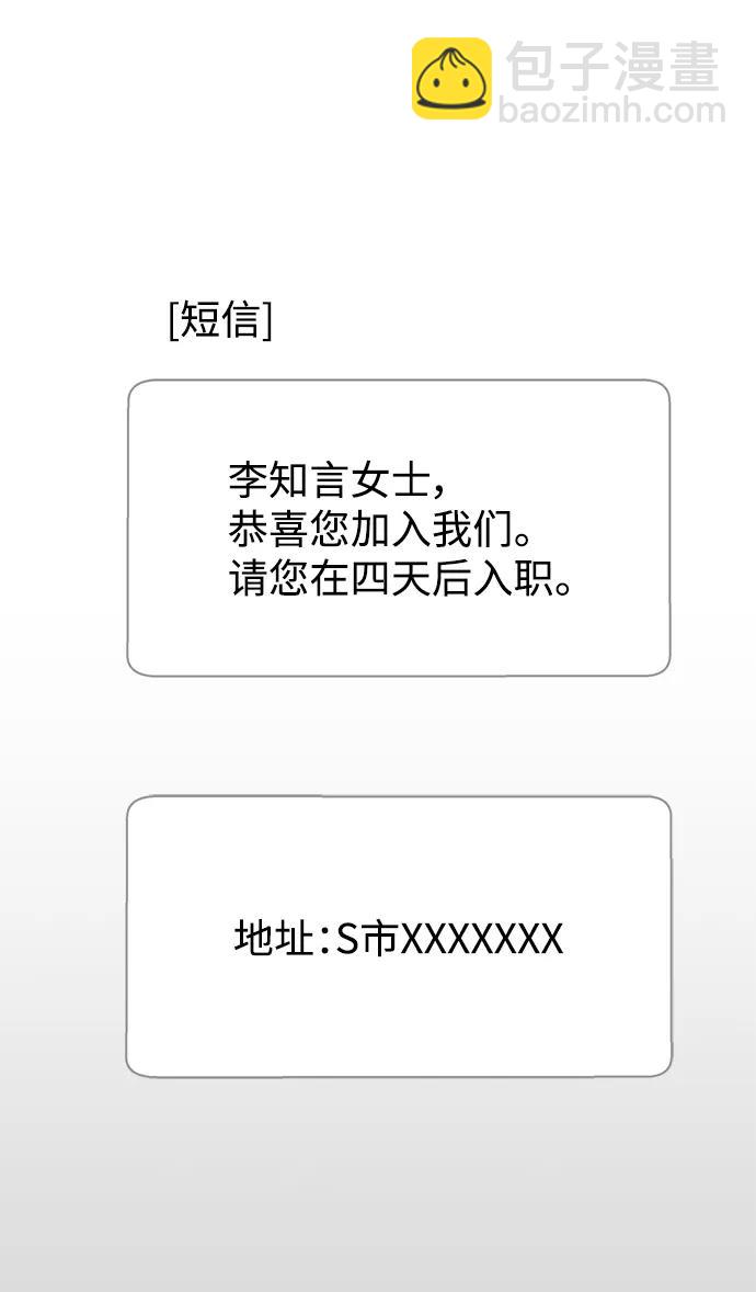 第119话56