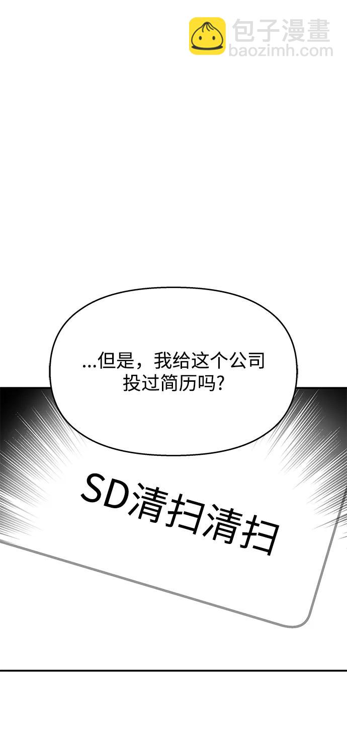 第119话58