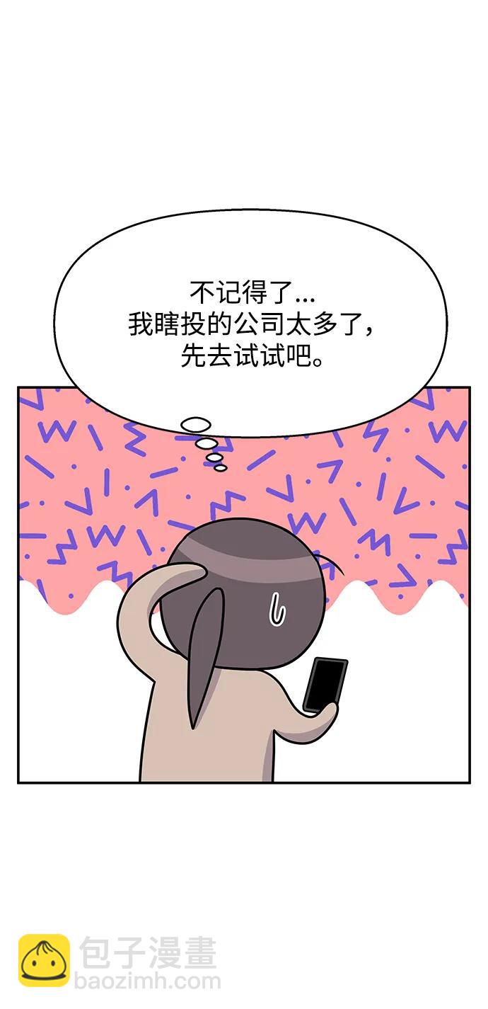 第119话59