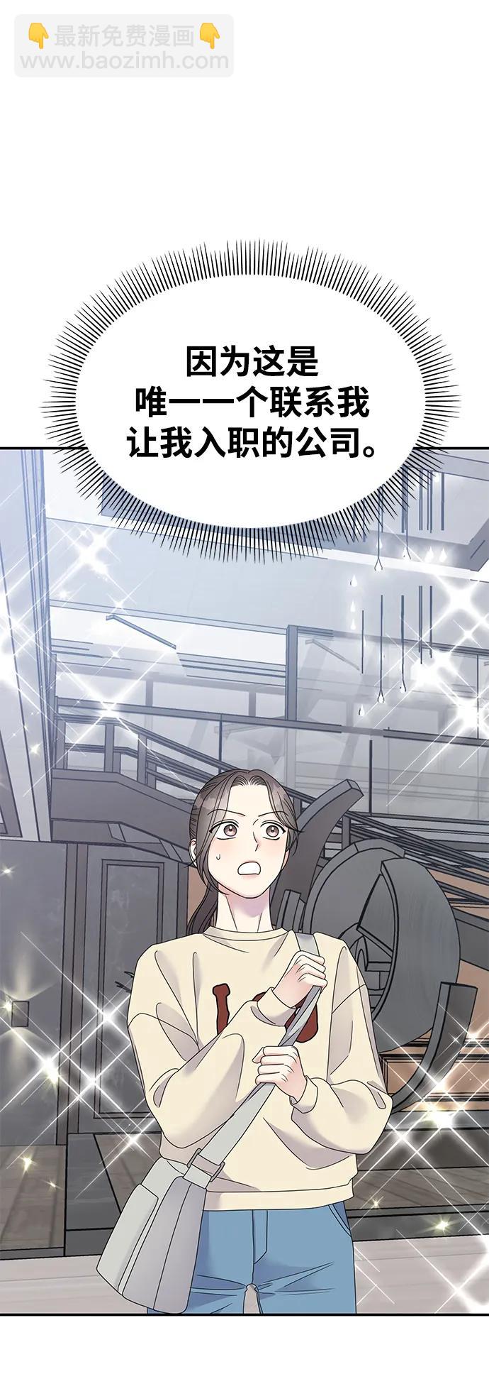 第119话60