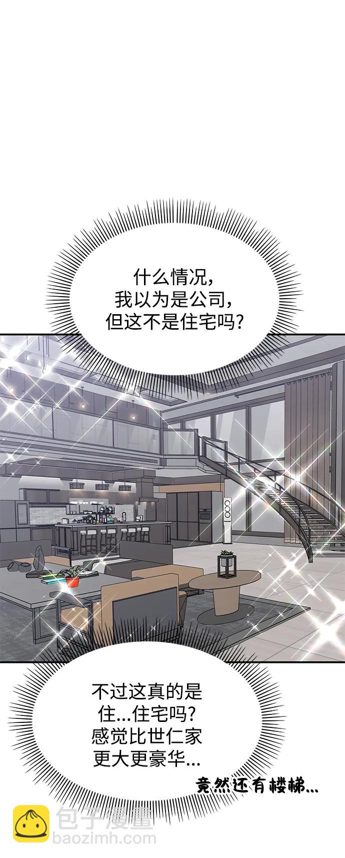 第119话61
