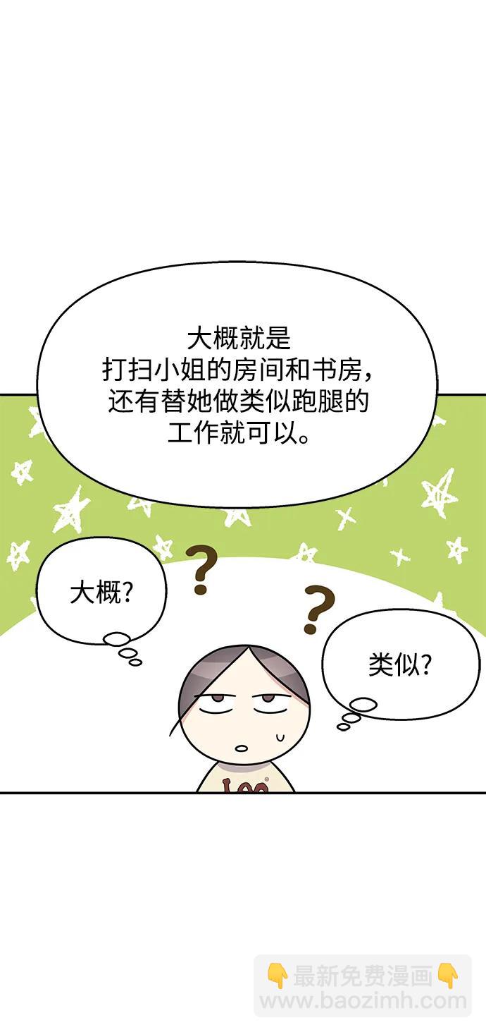 第119话63