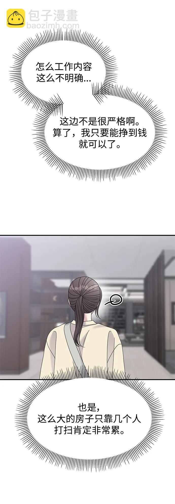 第119话64