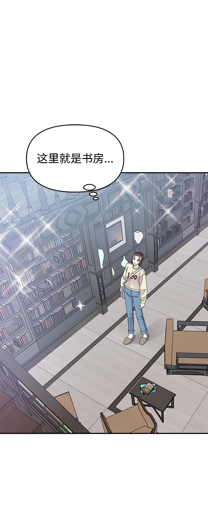 第119话65