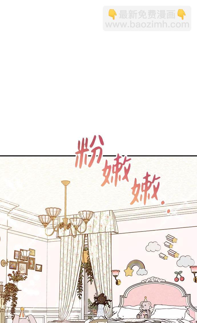 第119话68