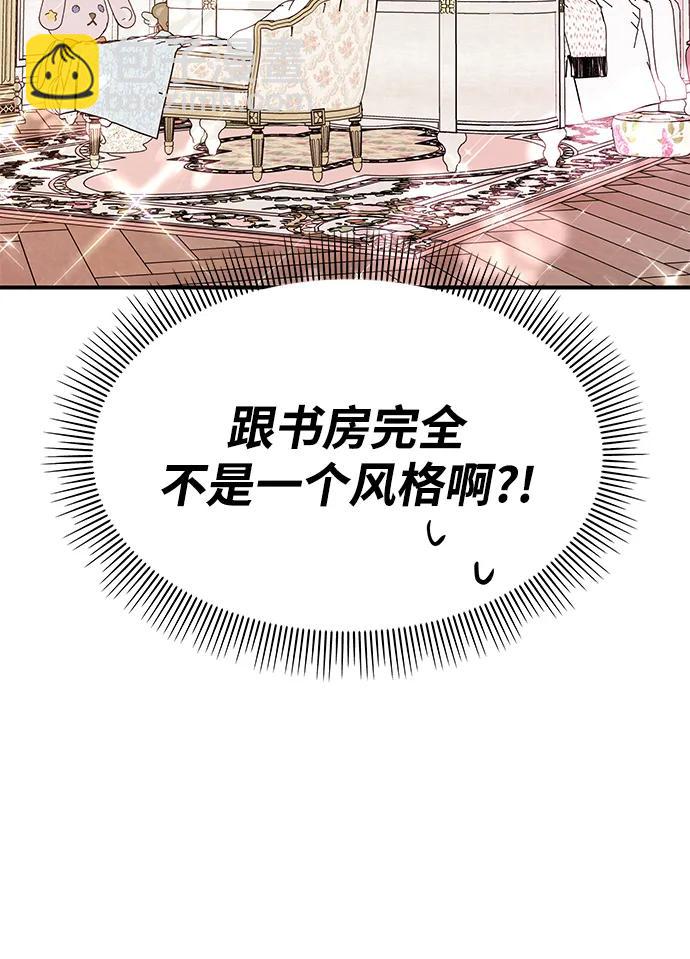 第119话69