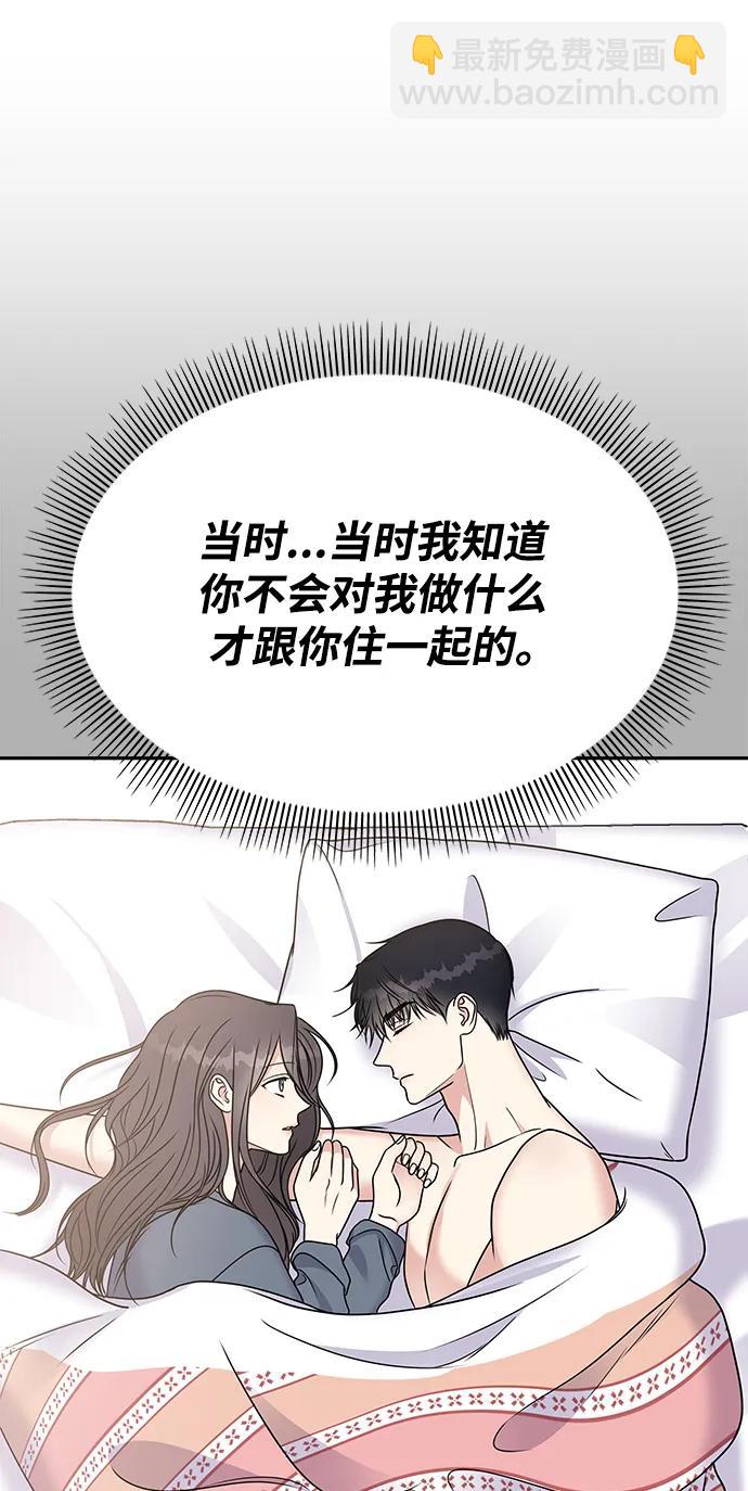 第119话7