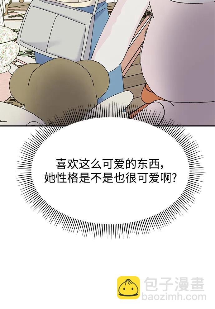 第119话71