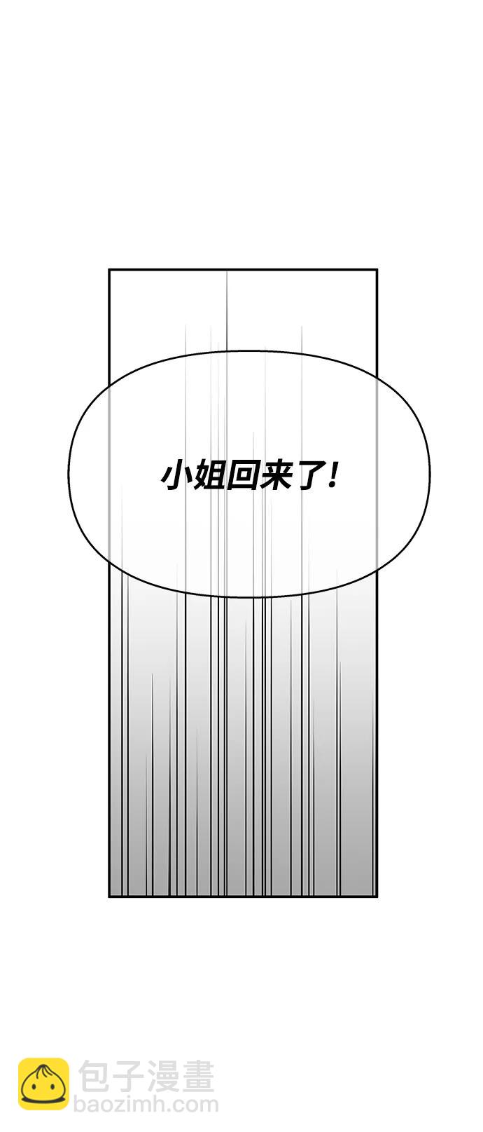 第119话73