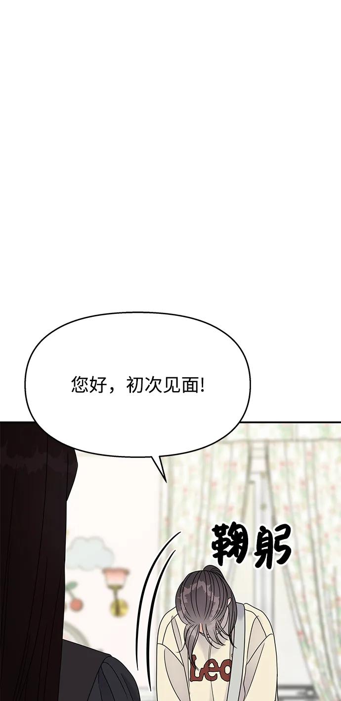 第119话75