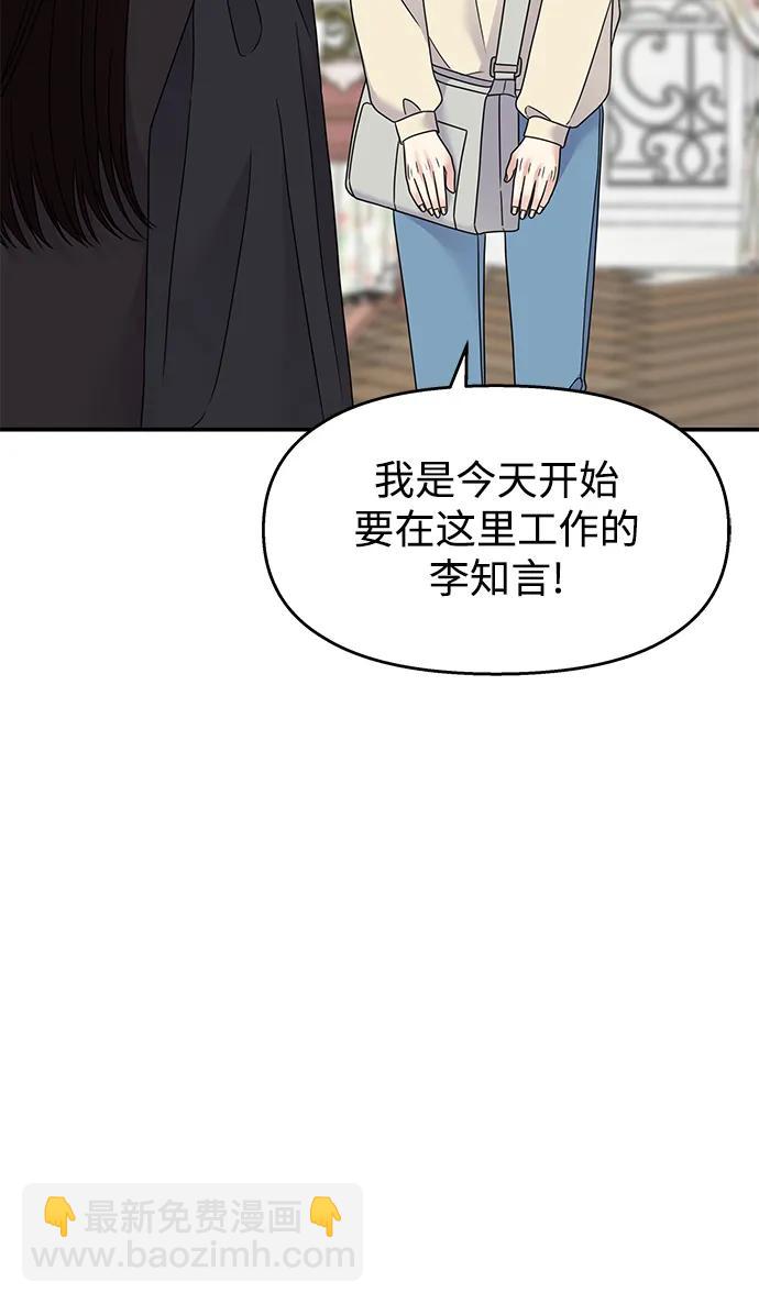 第119话76