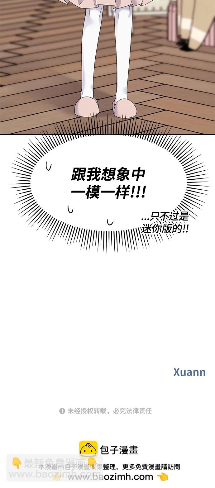 第119话80