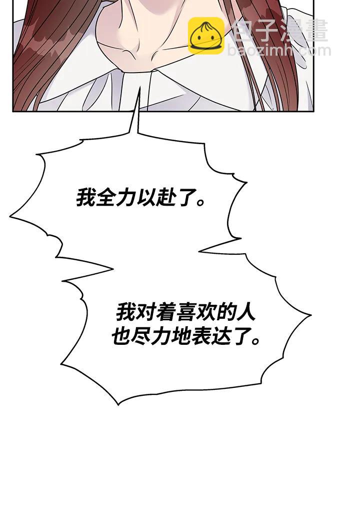 第138话15