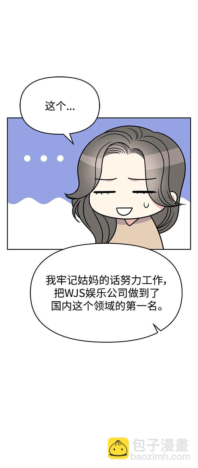 第138话16