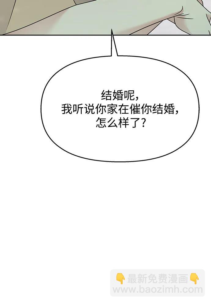 第138话25