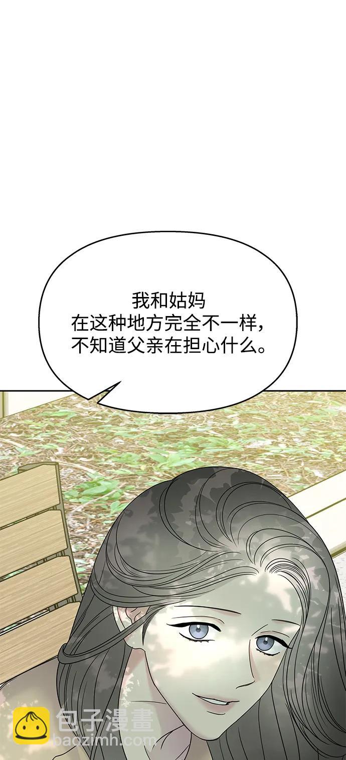 第138话27