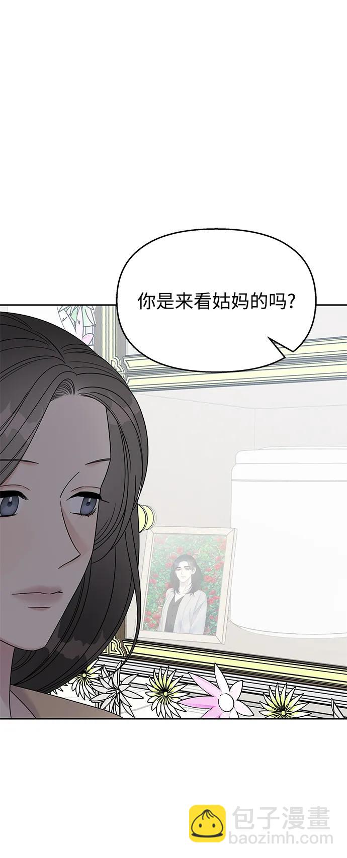 第138话4