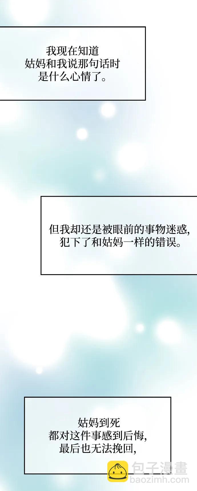 第138话43