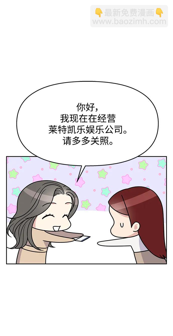 第138话5