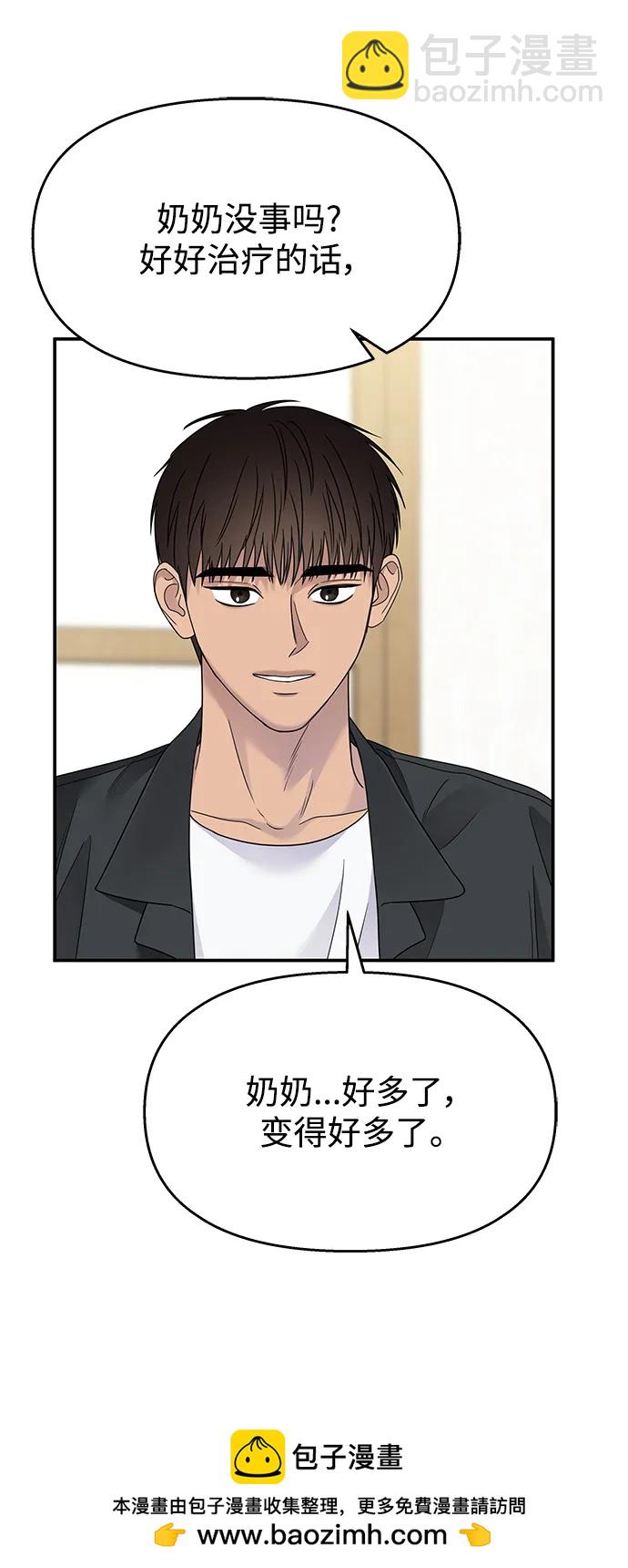 第138话53