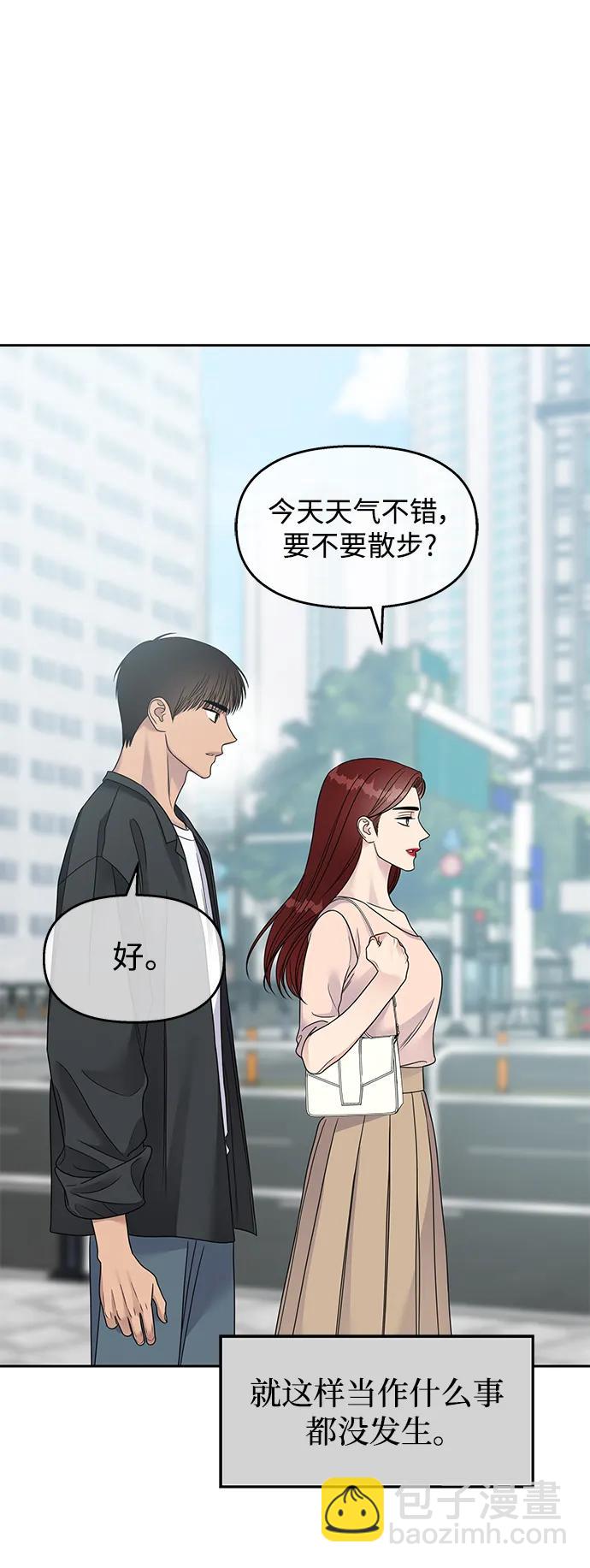 第138话55