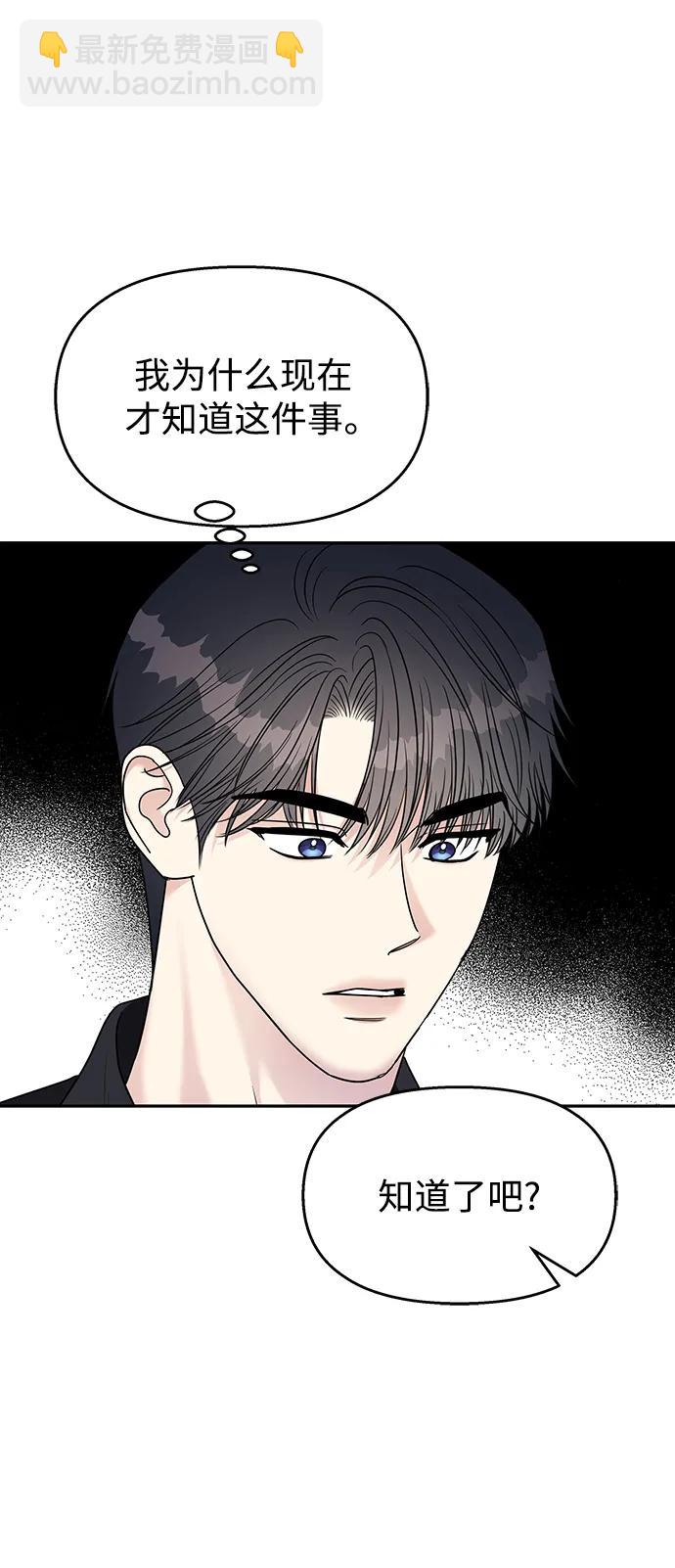 第142话24