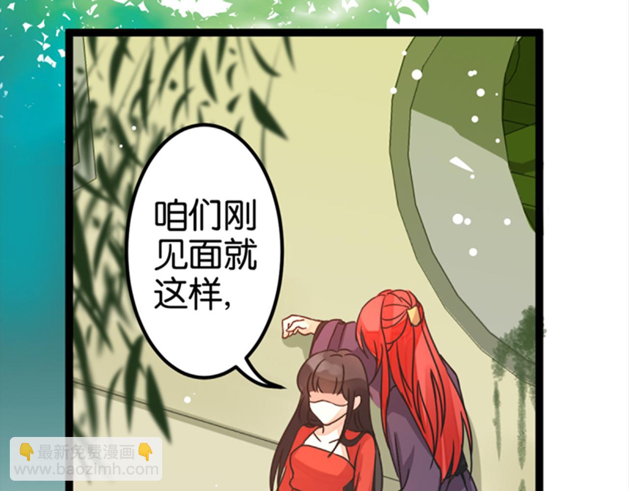 第5话 进展是不是太快了6