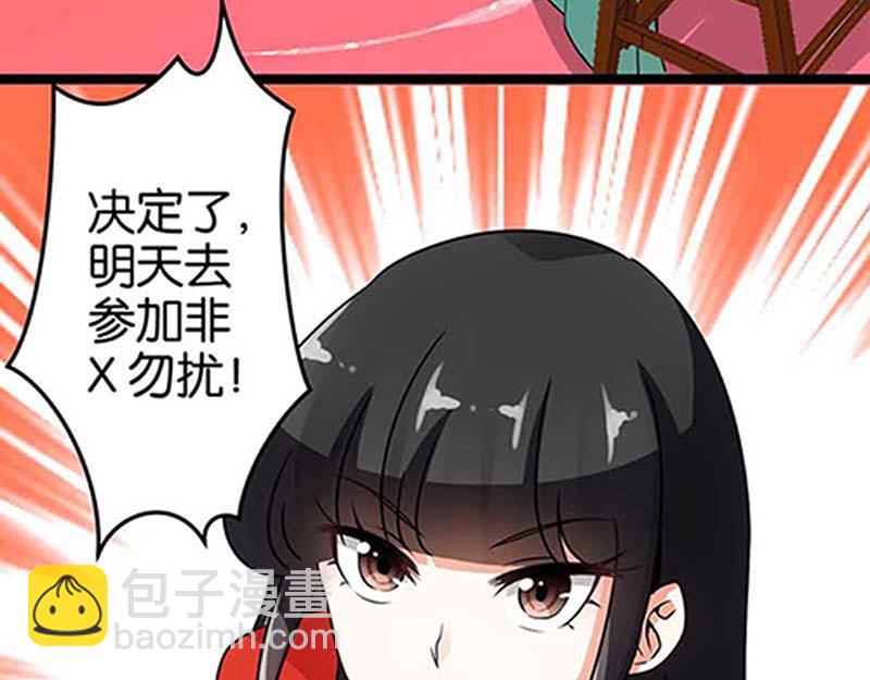 第19话 古代的非X勿扰？0