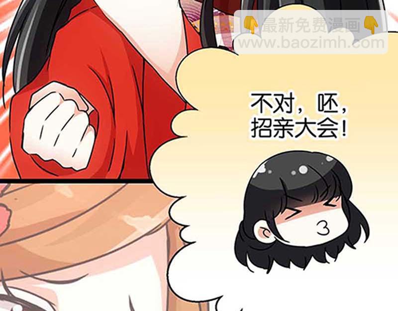 第19话 古代的非X勿扰？2