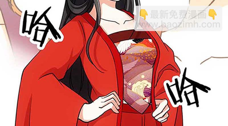 第19话 古代的非X勿扰？4