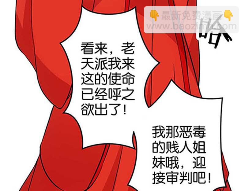 第19话 古代的非X勿扰？5