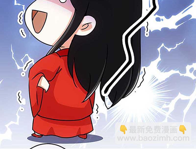 第19话 古代的非X勿扰？7