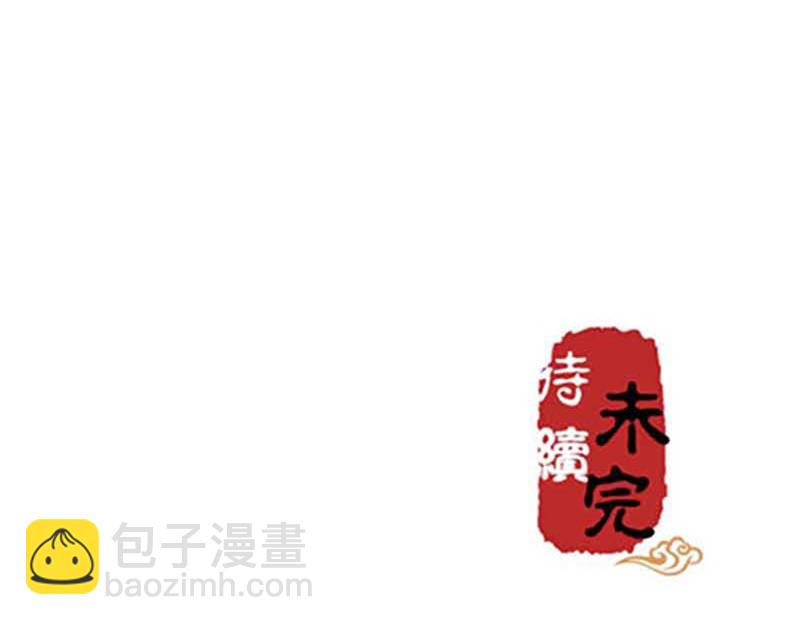 第19话 古代的非X勿扰？10