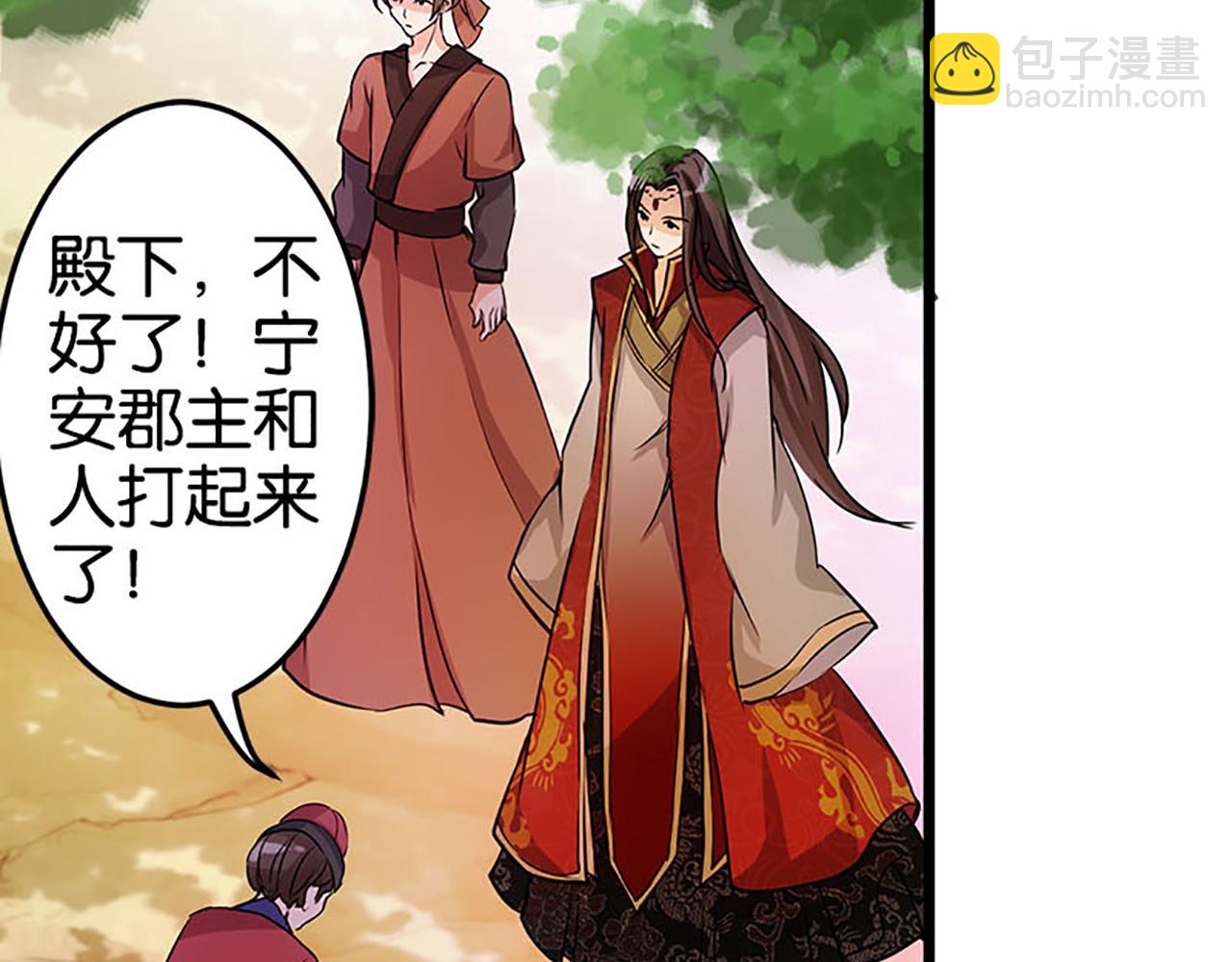 第24话 太子殿下宁夜阑25