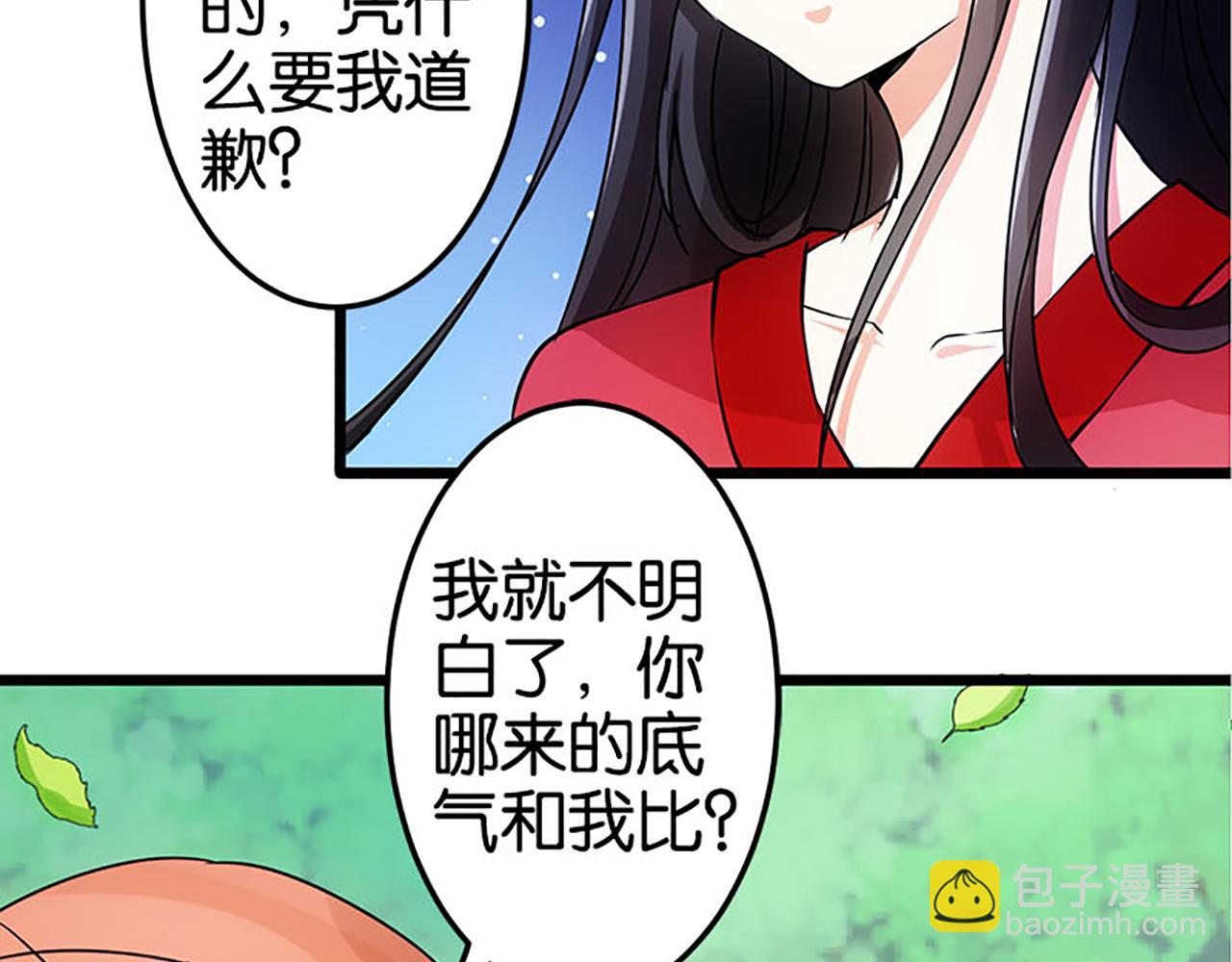 第24话 太子殿下宁夜阑3