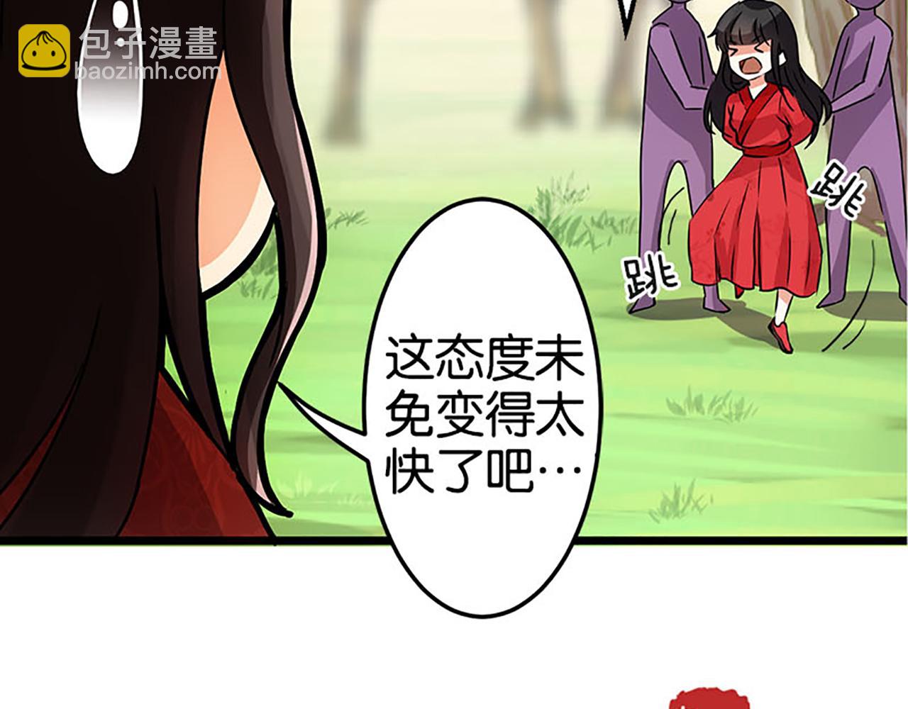 第24话 太子殿下宁夜阑45