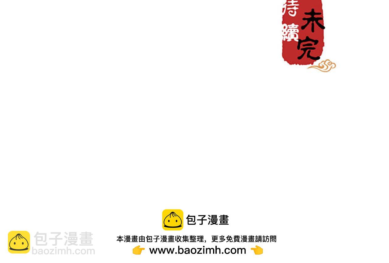 第24话 太子殿下宁夜阑46
