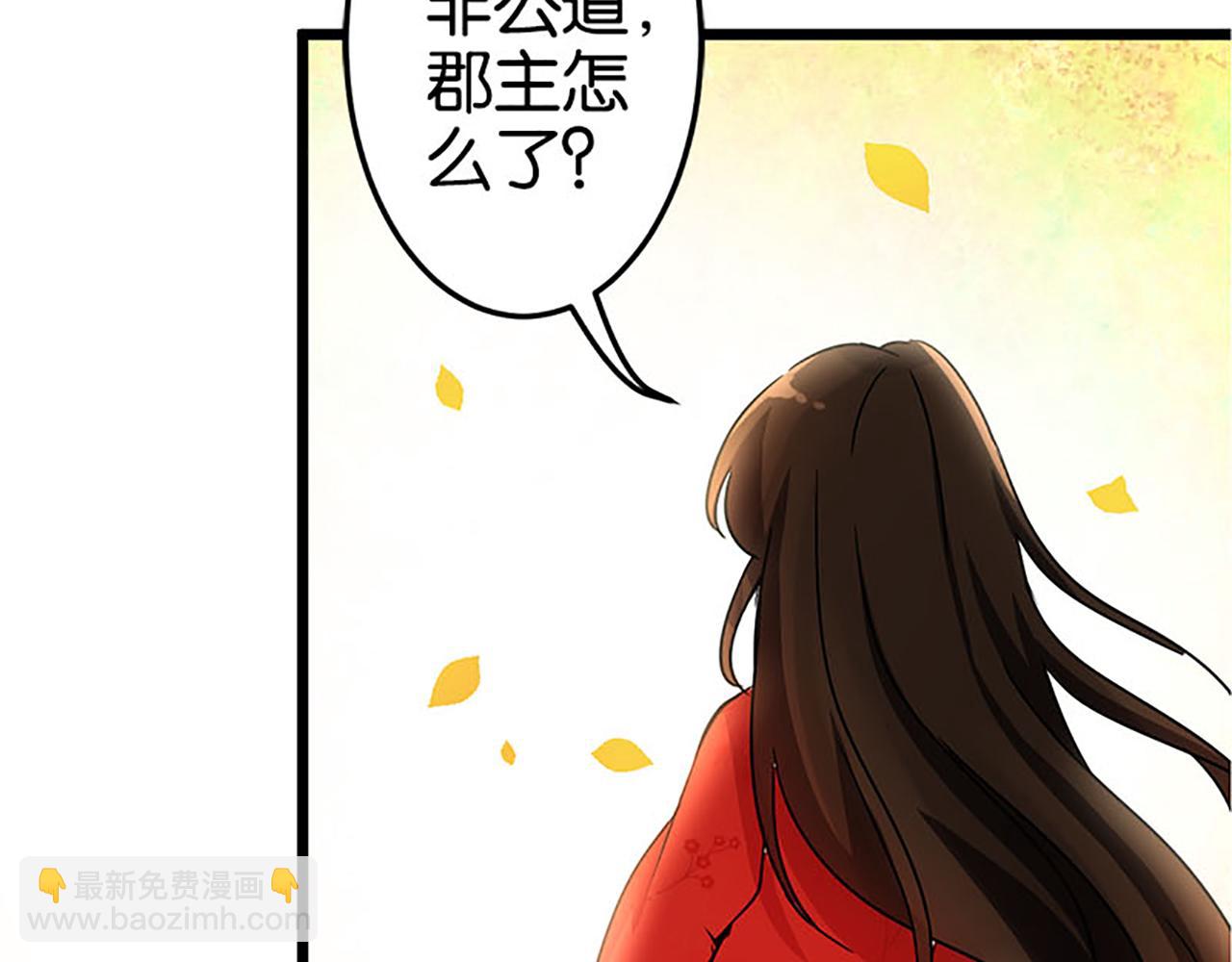 第24话 太子殿下宁夜阑7