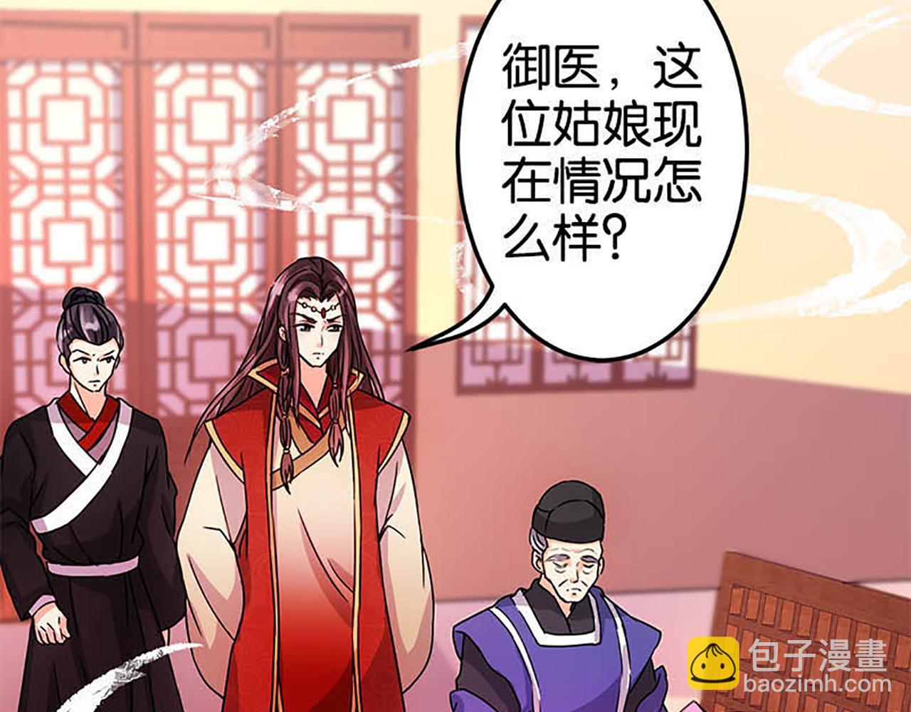 第35话 苏醒之后1