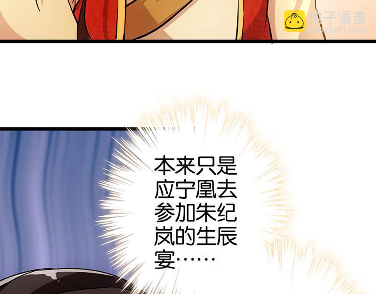 第35话 苏醒之后10