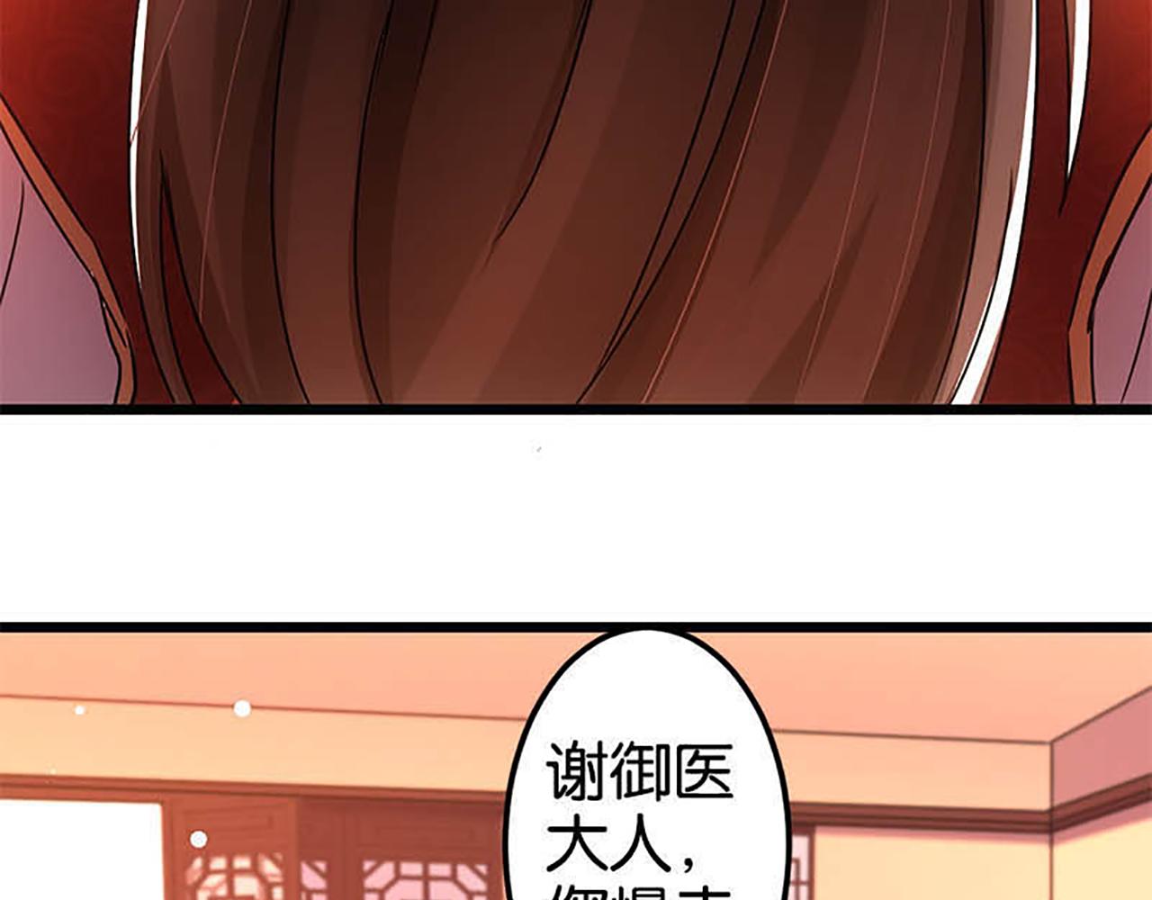 第35话 苏醒之后16