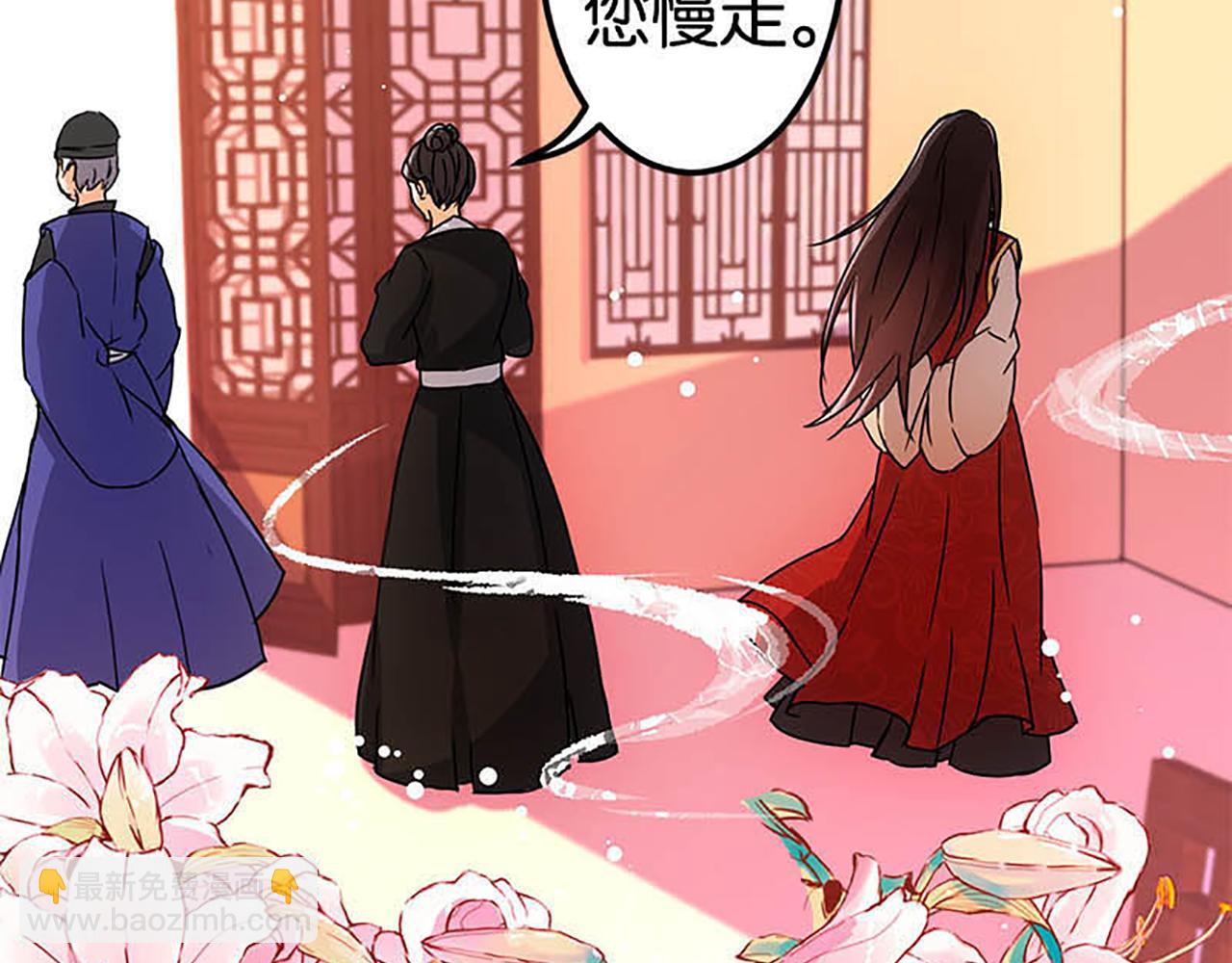 第35话 苏醒之后17