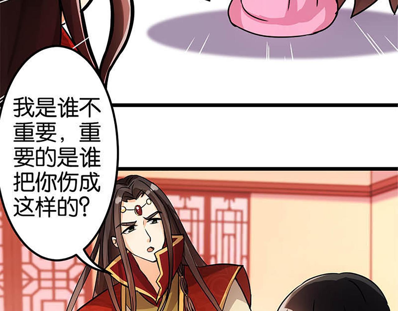 第35话 苏醒之后26