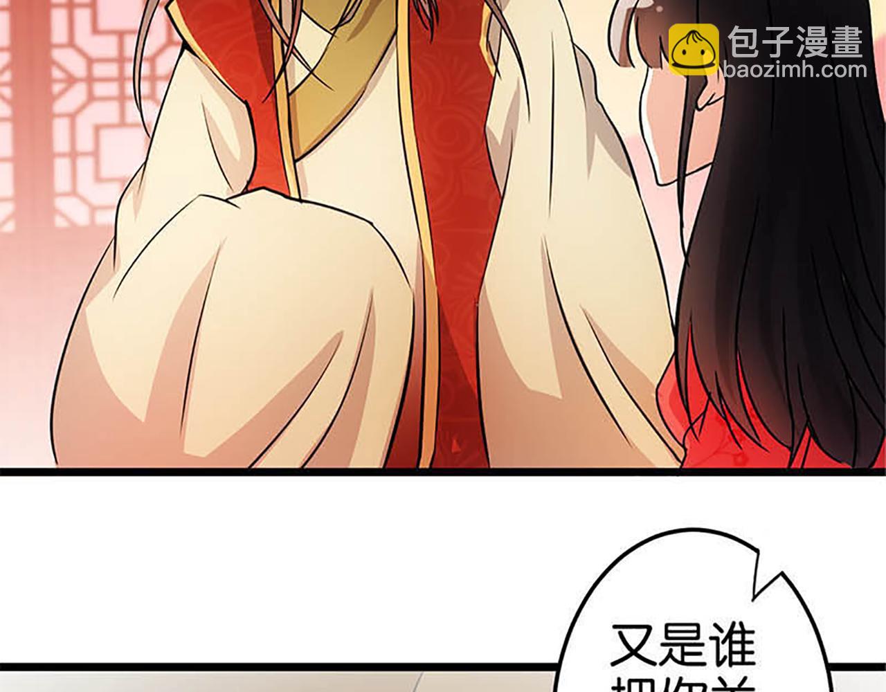 第35话 苏醒之后27