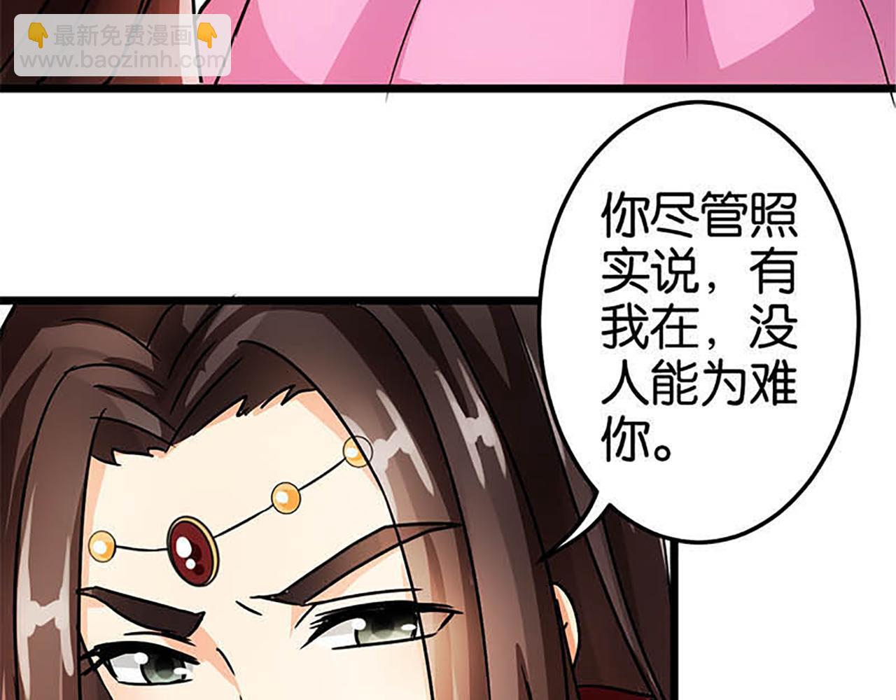 第35话 苏醒之后31