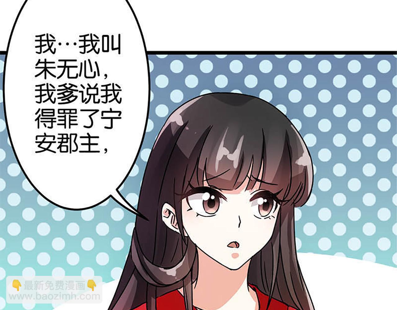 第35话 苏醒之后33
