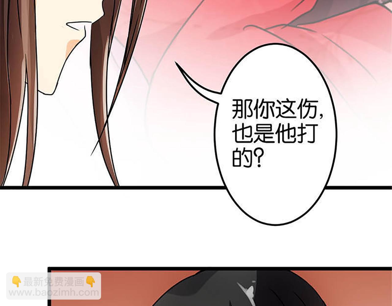 第35话 苏醒之后36