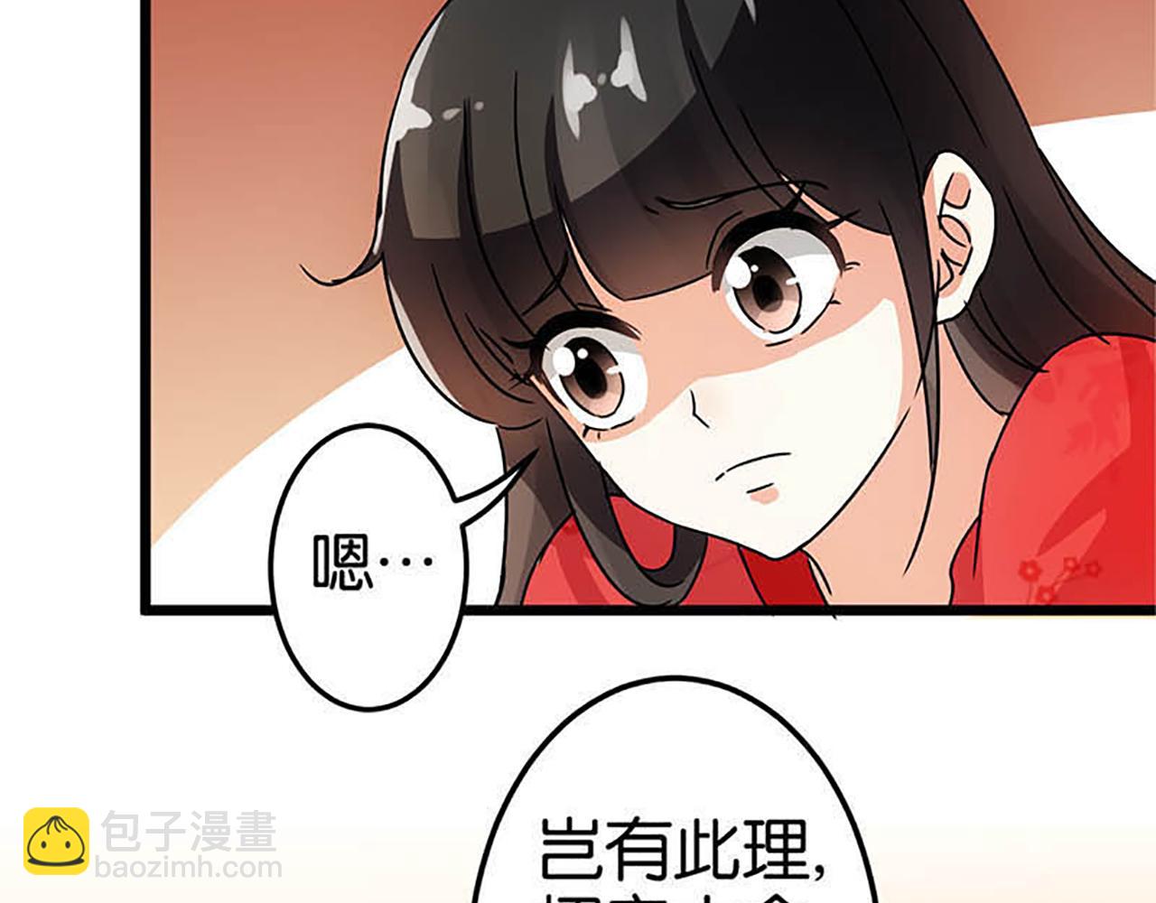 第35话 苏醒之后37