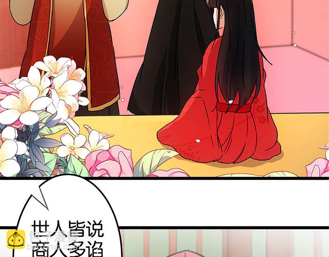第35话 苏醒之后39