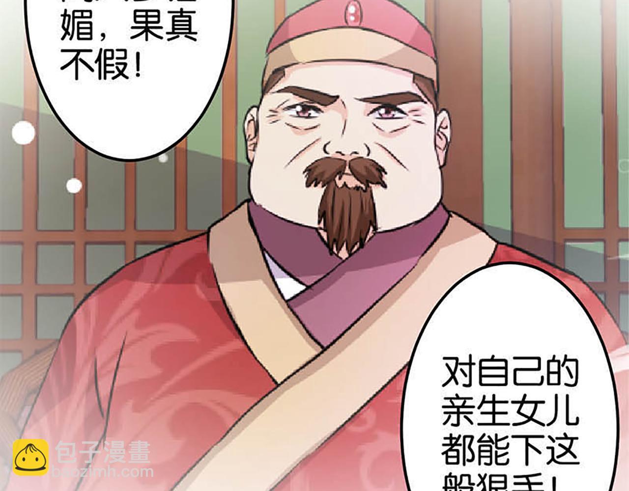 第35话 苏醒之后40